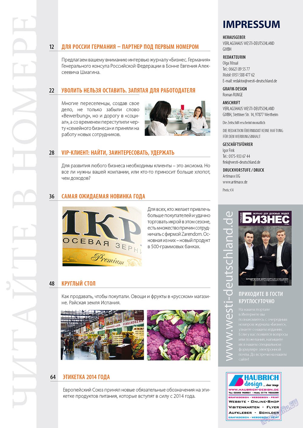 Business (Zeitschrift). 2011 Jahr, Ausgabe 8, Seite 6