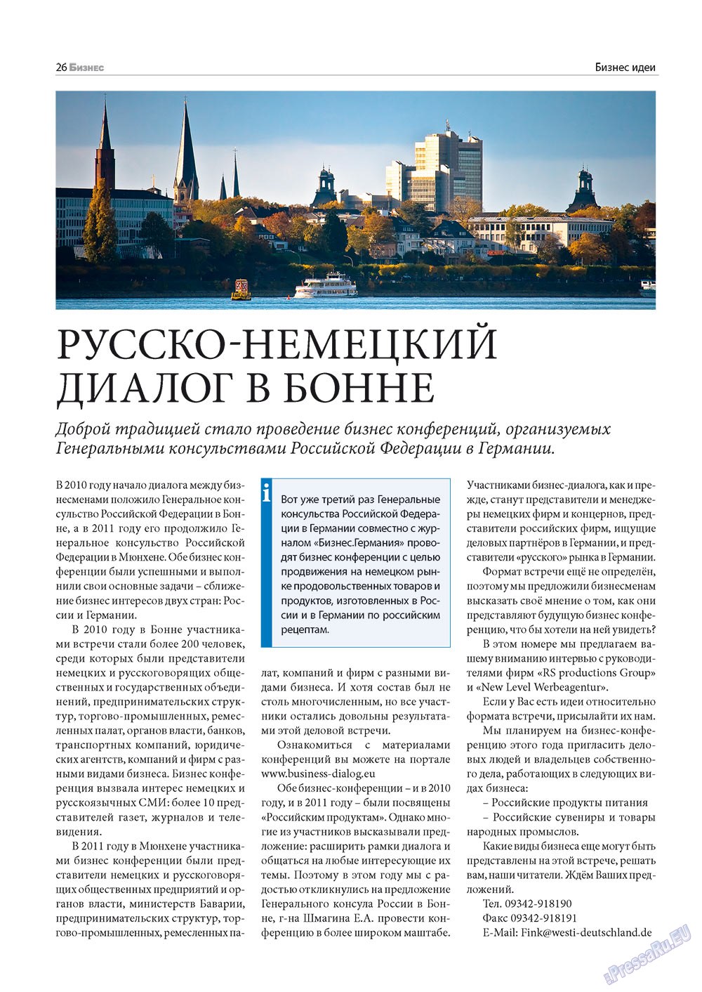 Business (Zeitschrift). 2012 Jahr, Ausgabe 1, Seite 26