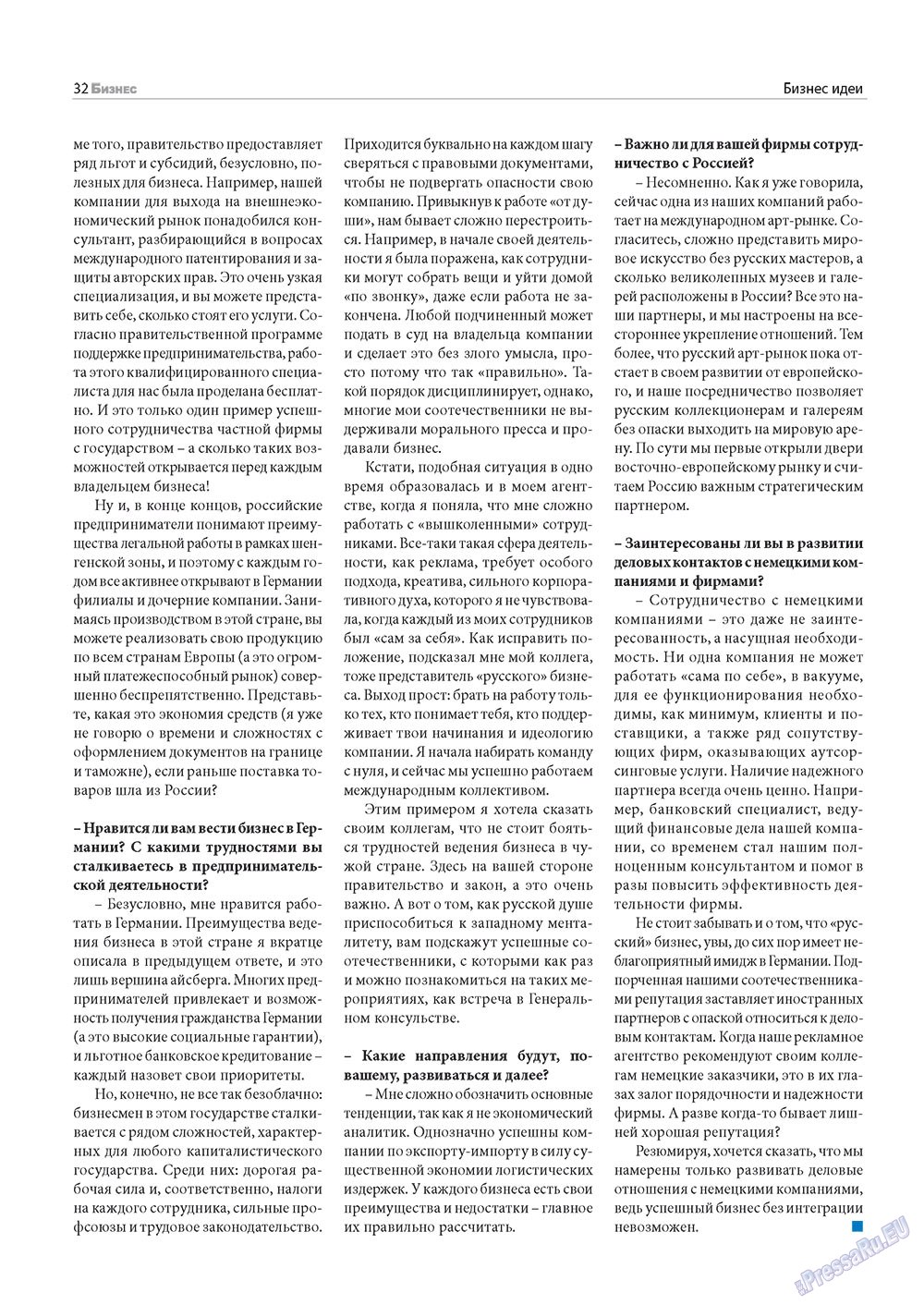 Business (Zeitschrift). 2012 Jahr, Ausgabe 1, Seite 32
