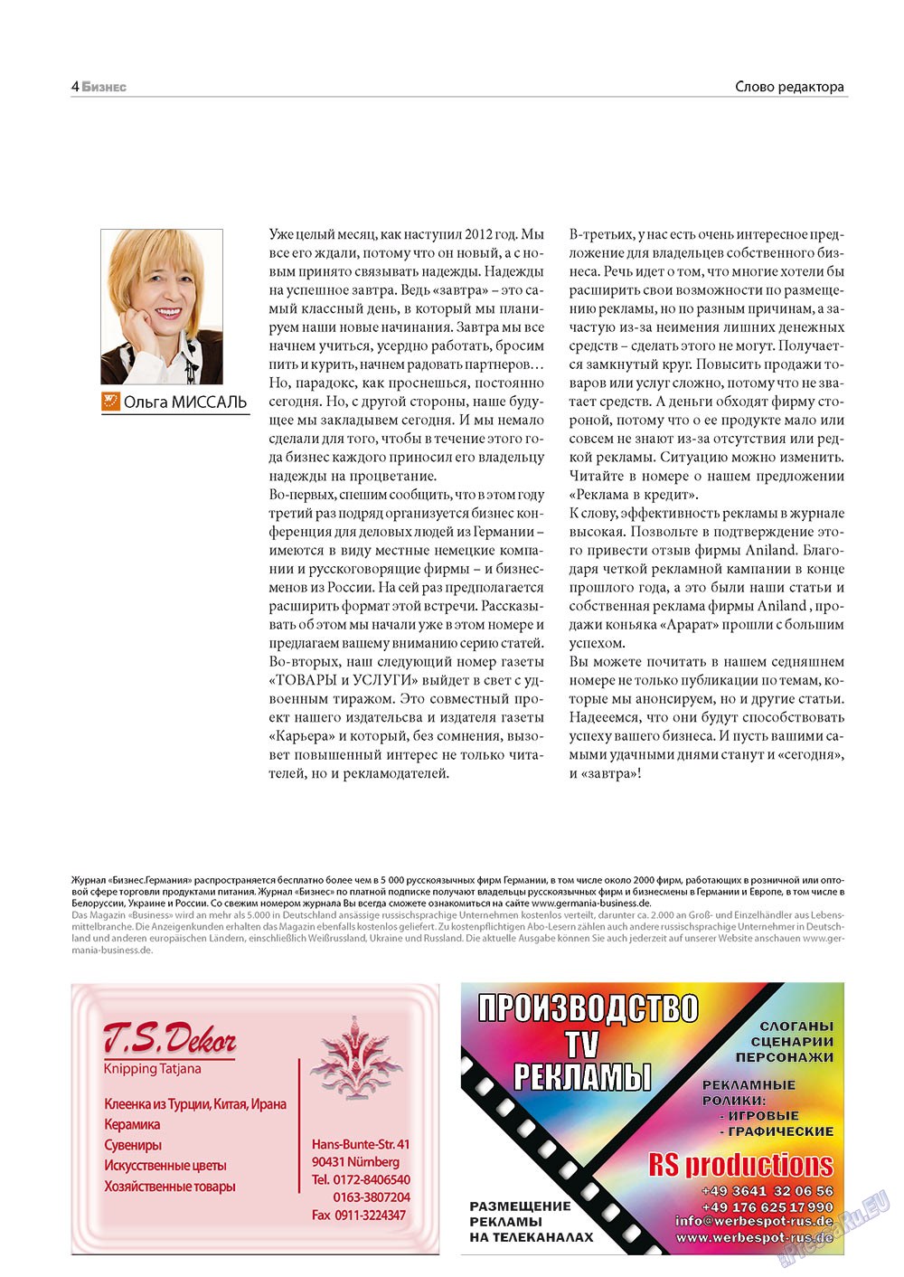Business (Zeitschrift). 2012 Jahr, Ausgabe 1, Seite 4