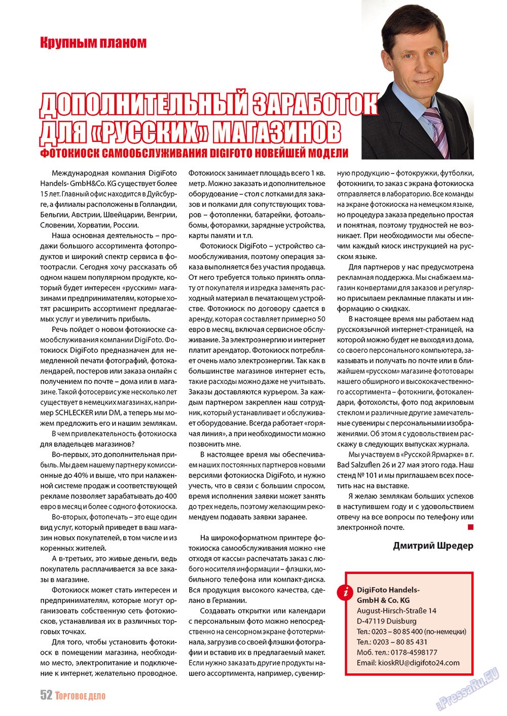 Business (Zeitschrift). 2012 Jahr, Ausgabe 1, Seite 52