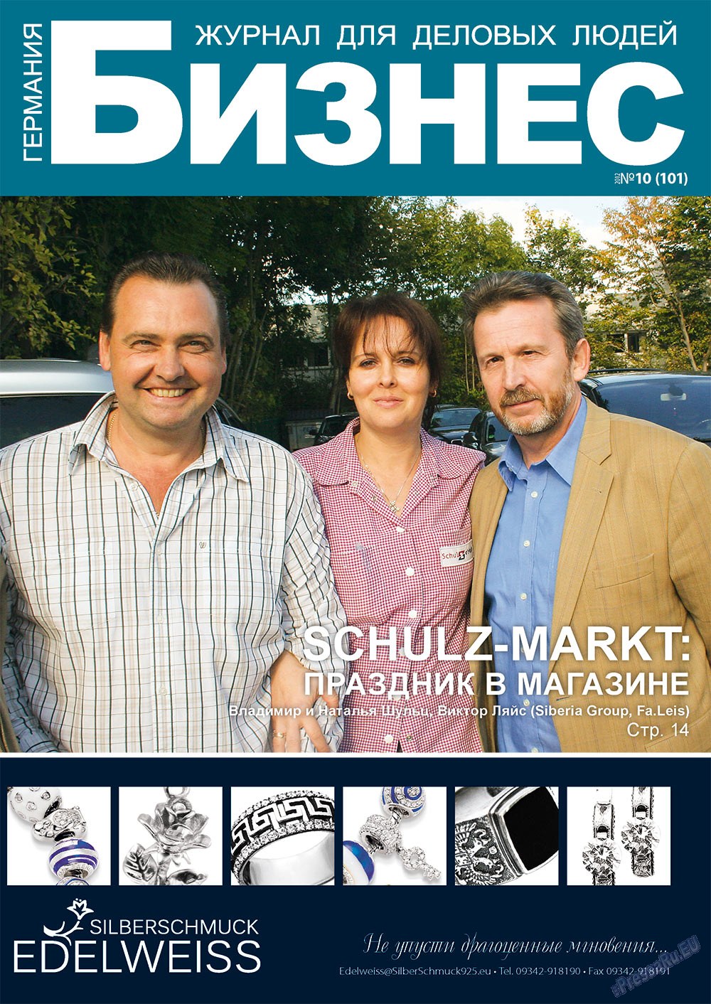 Business (Zeitschrift). 2012 Jahr, Ausgabe 10, Seite 1