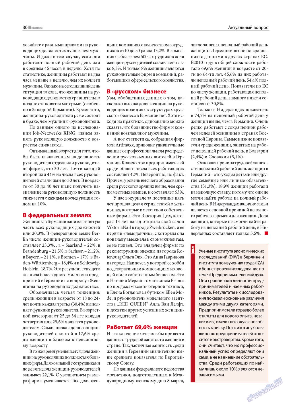 Business (Zeitschrift). 2012 Jahr, Ausgabe 10, Seite 30