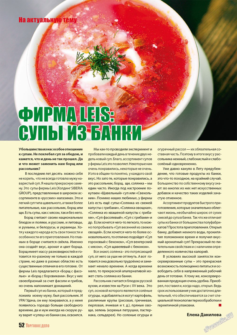 Business (Zeitschrift). 2012 Jahr, Ausgabe 4, Seite 52