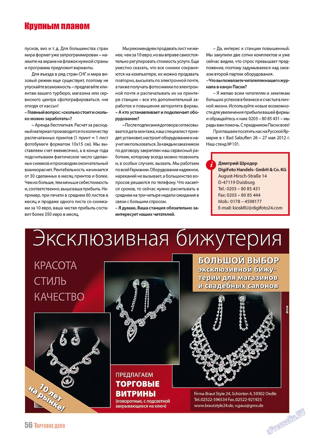 Business (Zeitschrift). 2012 Jahr, Ausgabe 4, Seite 56
