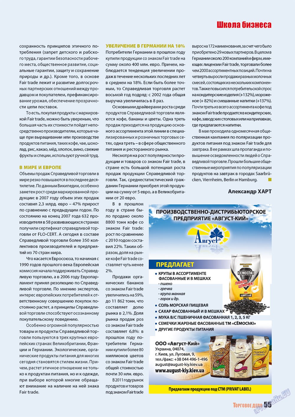 Business (Zeitschrift). 2012 Jahr, Ausgabe 6, Seite 55