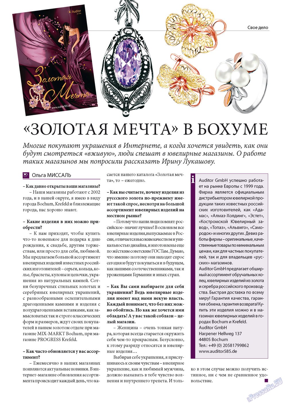 Business (Zeitschrift). 2012 Jahr, Ausgabe 7, Seite 14