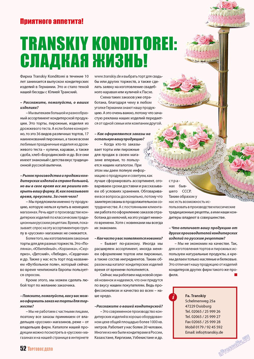 Business (Zeitschrift). 2012 Jahr, Ausgabe 7, Seite 52