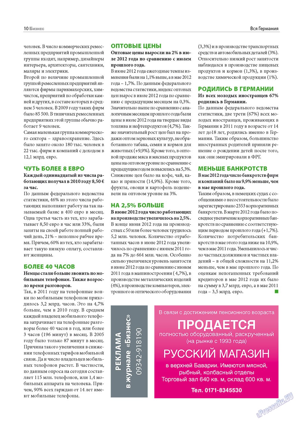 Business (Zeitschrift). 2012 Jahr, Ausgabe 9, Seite 10