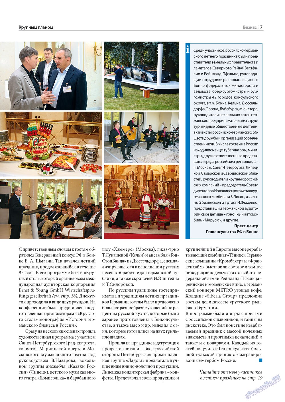 Business (Zeitschrift). 2012 Jahr, Ausgabe 9, Seite 17