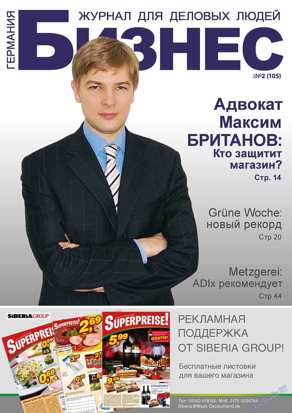 Business (Zeitschrift). 2013 Jahr, Ausgabe 2, Seite 1