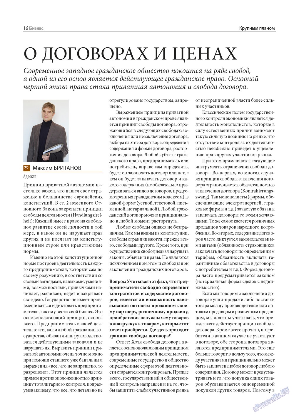 Business (Zeitschrift). 2013 Jahr, Ausgabe 2, Seite 16