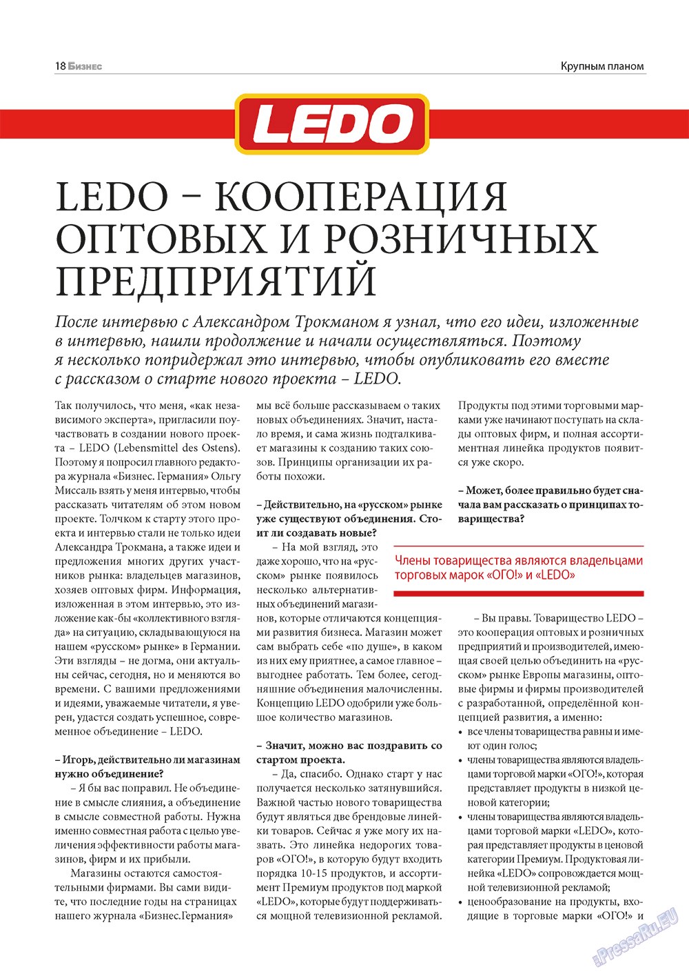 Business (Zeitschrift). 2013 Jahr, Ausgabe 3, Seite 18