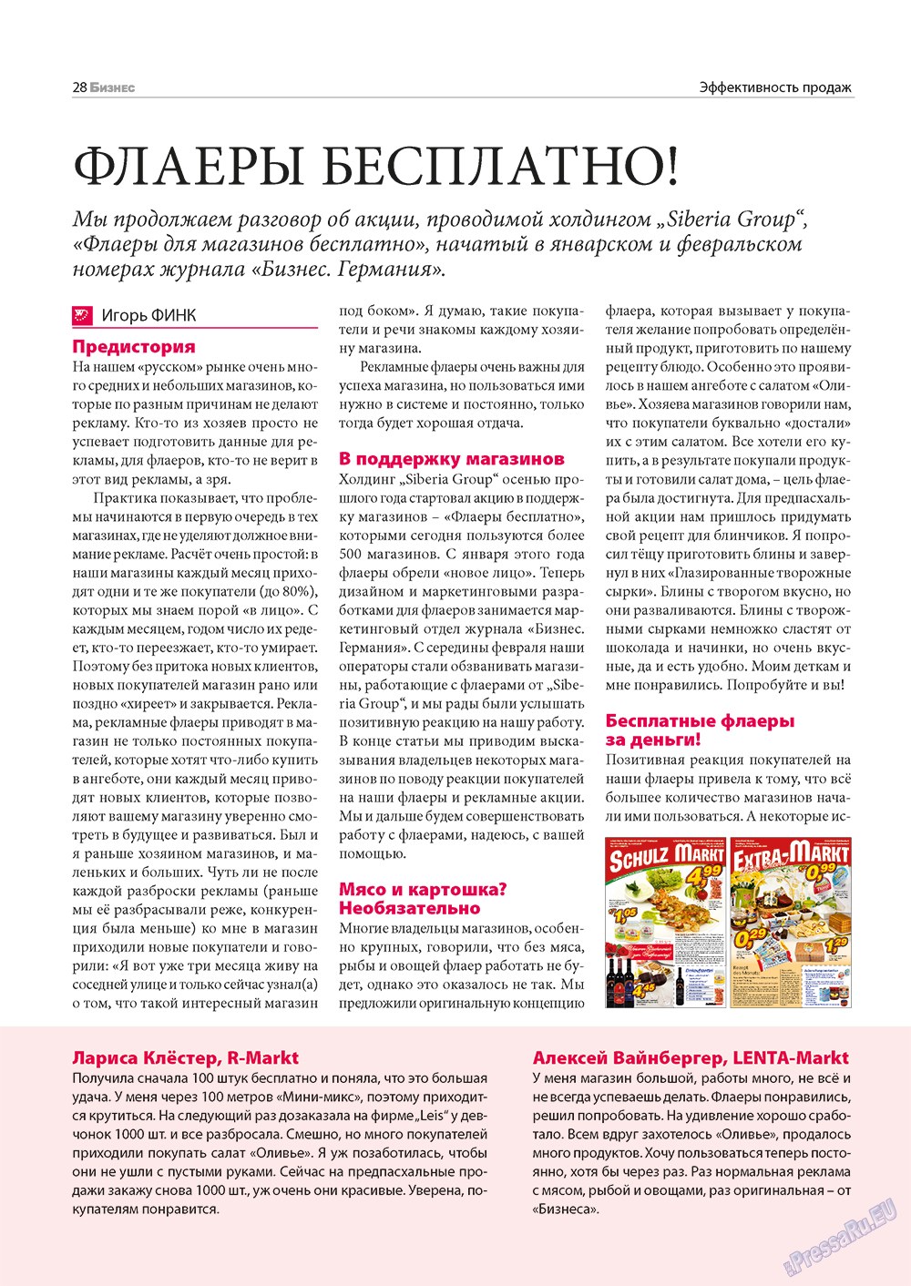 Business (Zeitschrift). 2013 Jahr, Ausgabe 3, Seite 28