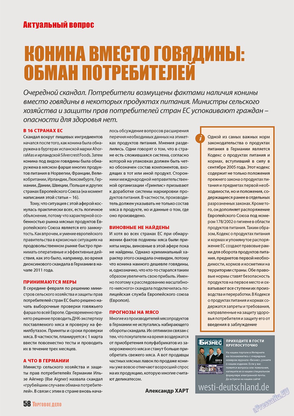Business (Zeitschrift). 2013 Jahr, Ausgabe 3, Seite 58
