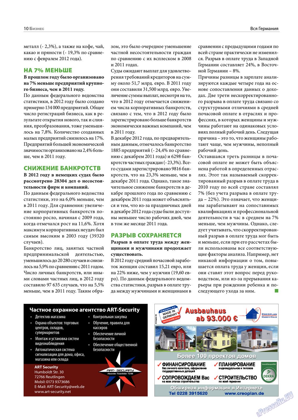 Business (Zeitschrift). 2013 Jahr, Ausgabe 4, Seite 10