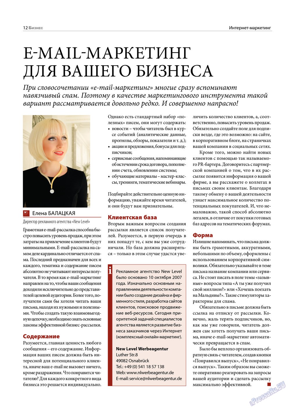 Business (Zeitschrift). 2013 Jahr, Ausgabe 4, Seite 12
