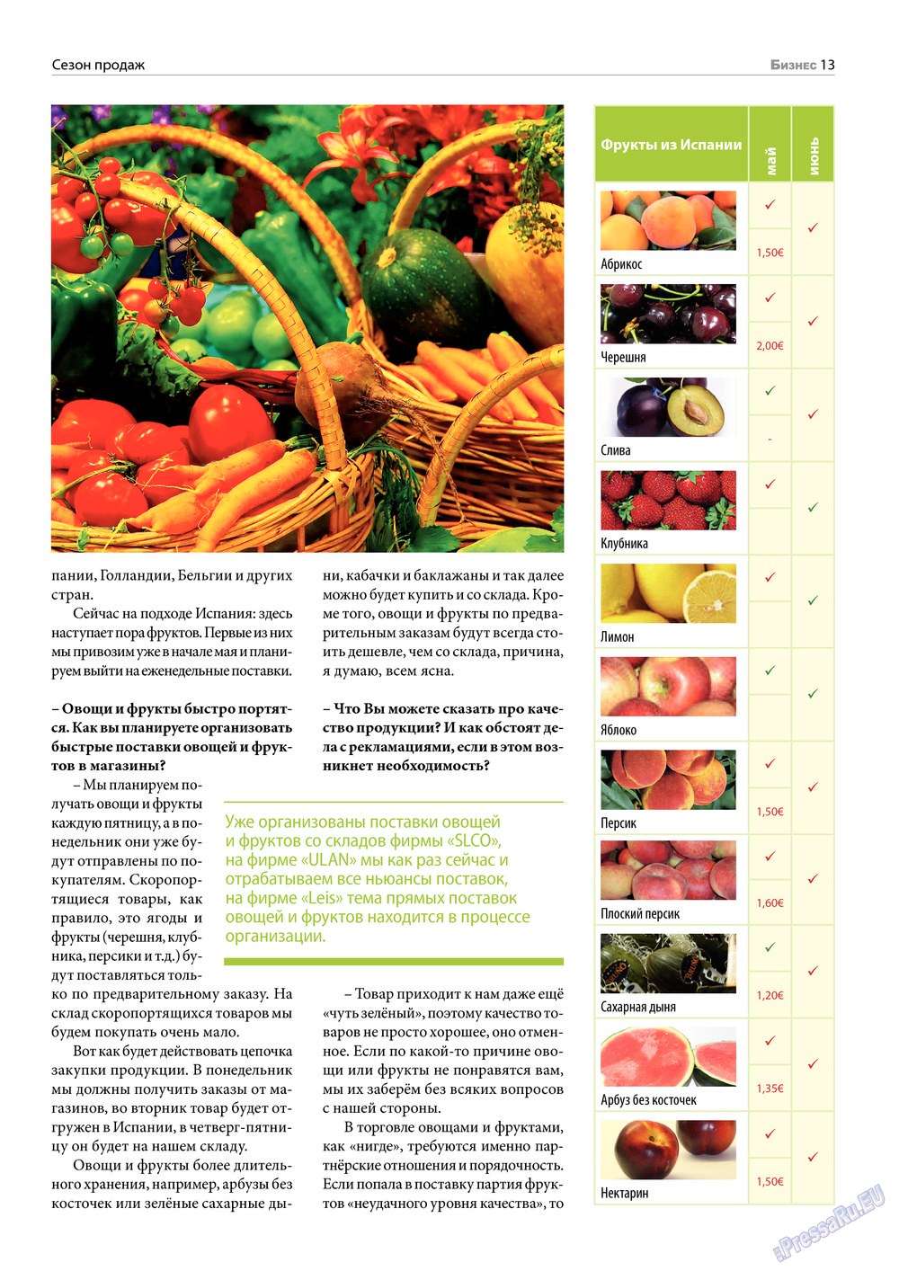 Business (Zeitschrift). 2013 Jahr, Ausgabe 5, Seite 13