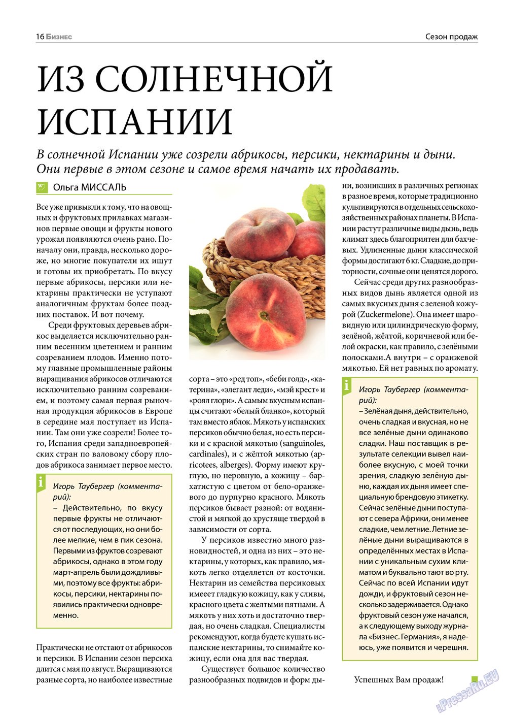 Business (Zeitschrift). 2013 Jahr, Ausgabe 5, Seite 16