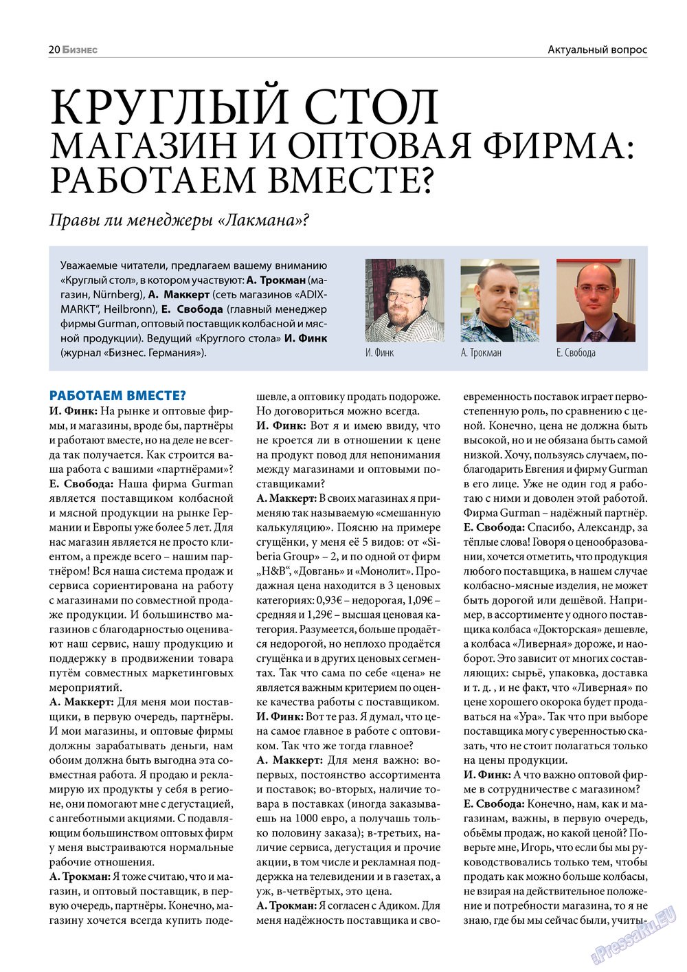 Business (Zeitschrift). 2013 Jahr, Ausgabe 5, Seite 20