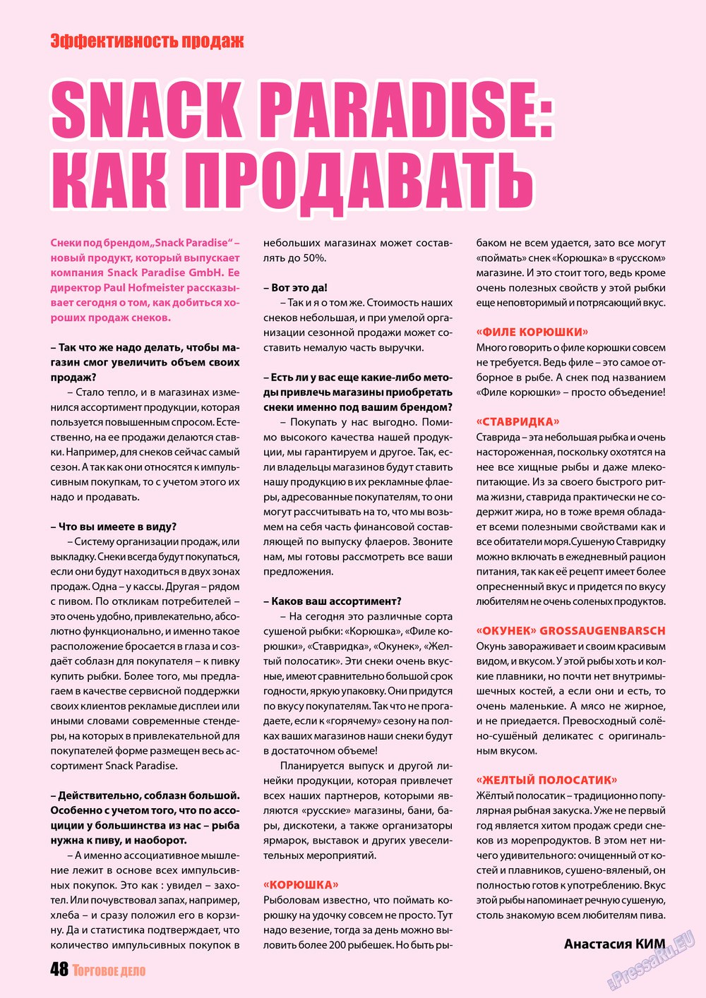 Business (Zeitschrift). 2013 Jahr, Ausgabe 5, Seite 48