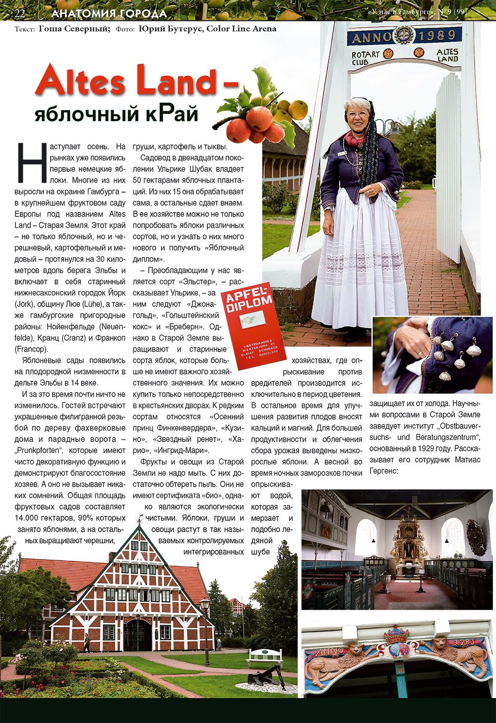 Bei uns in Hamburg (Zeitschrift). 2008 Jahr, Ausgabe 9, Seite 22