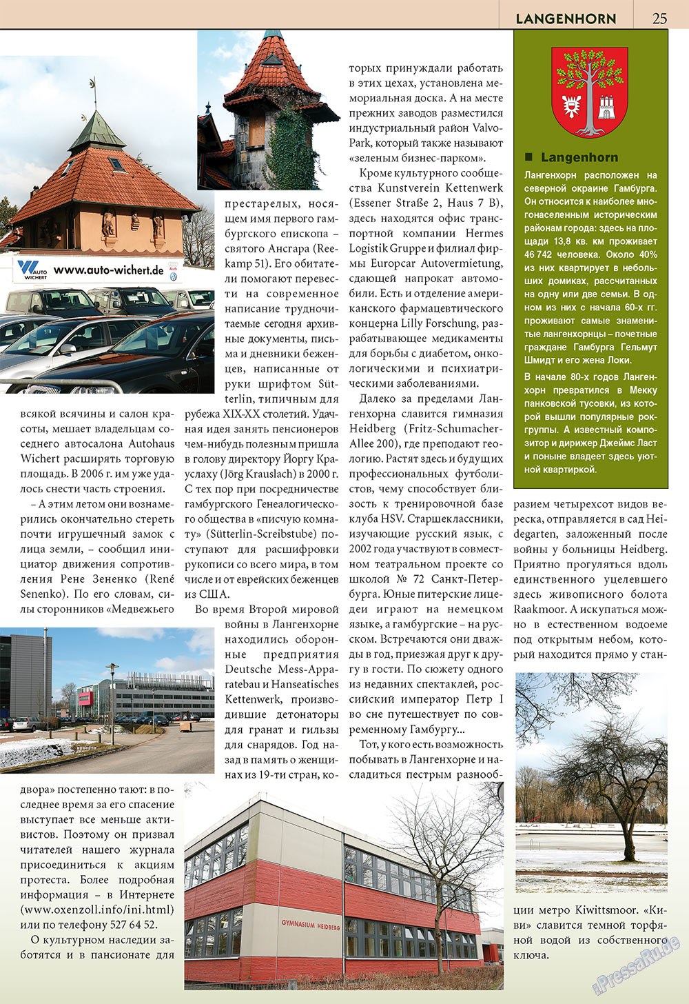 Bei uns in Hamburg (Zeitschrift). 2009 Jahr, Ausgabe 3, Seite 25