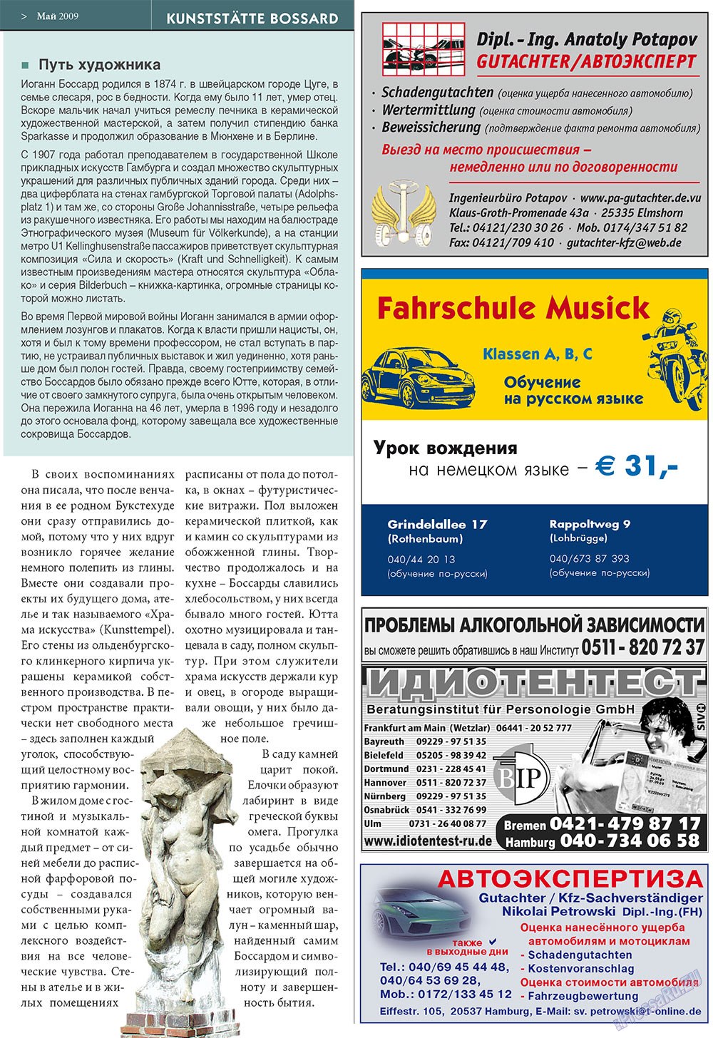 Bei uns in Hamburg (Zeitschrift). 2009 Jahr, Ausgabe 5, Seite 27