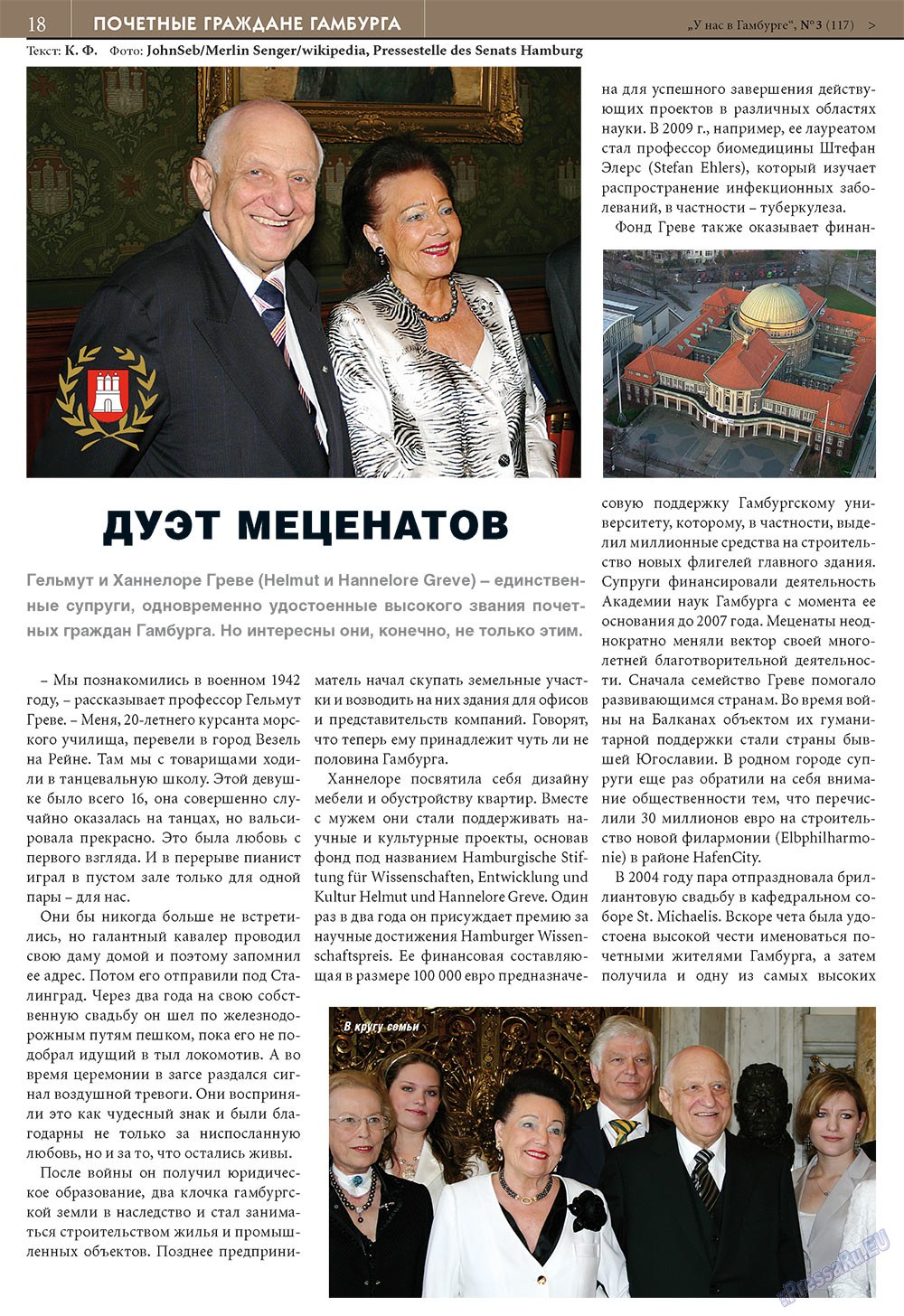 Bei uns in Hamburg (Zeitschrift). 2010 Jahr, Ausgabe 3, Seite 18