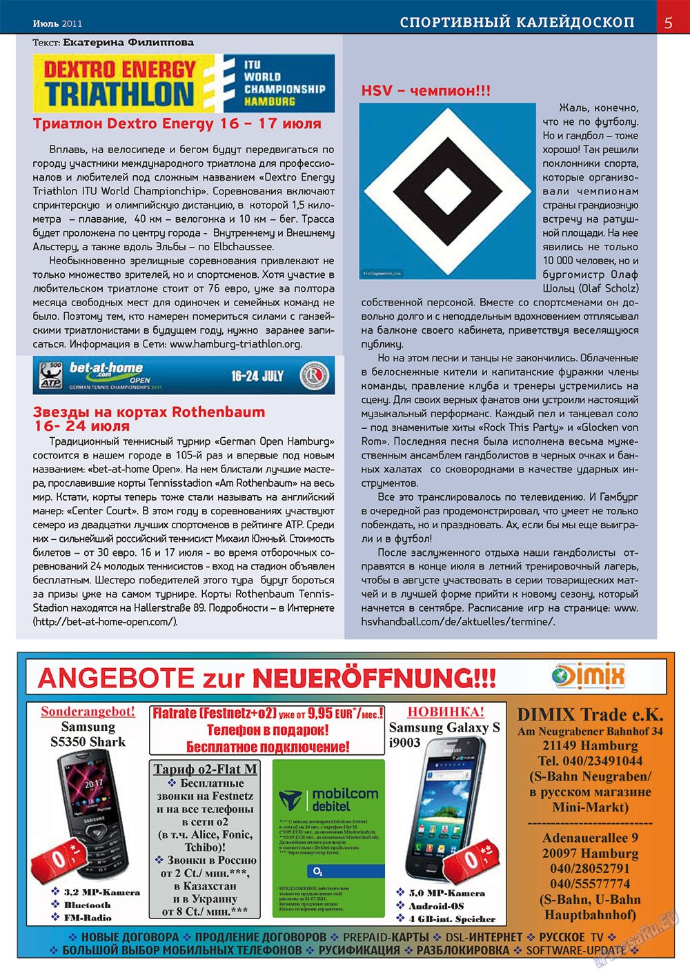 Bei uns in Hamburg (Zeitschrift). 2011 Jahr, Ausgabe 7, Seite 5
