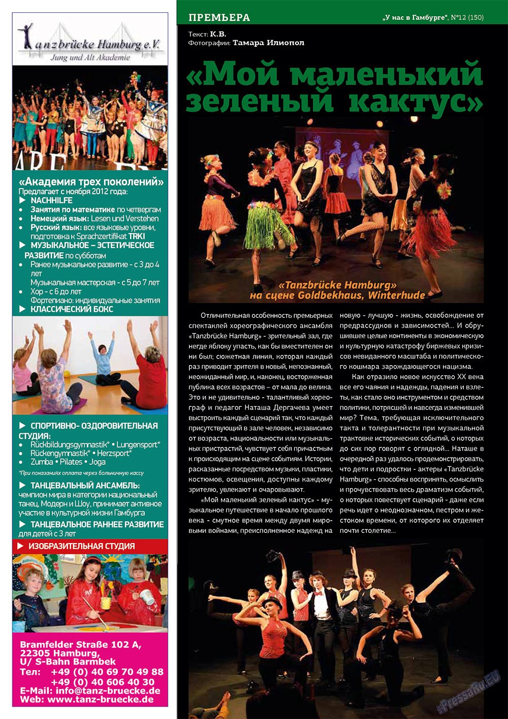 Bei uns in Hamburg (Zeitschrift). 2012 Jahr, Ausgabe 12, Seite 38