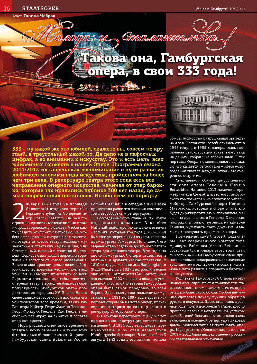 Bei uns in Hamburg (Zeitschrift). 2012 Jahr, Ausgabe 3, Seite 16