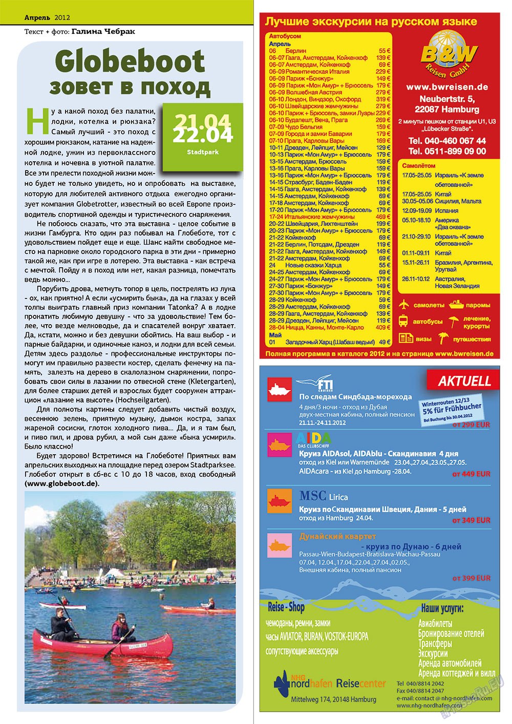 Bei uns in Hamburg (Zeitschrift). 2012 Jahr, Ausgabe 4, Seite 9