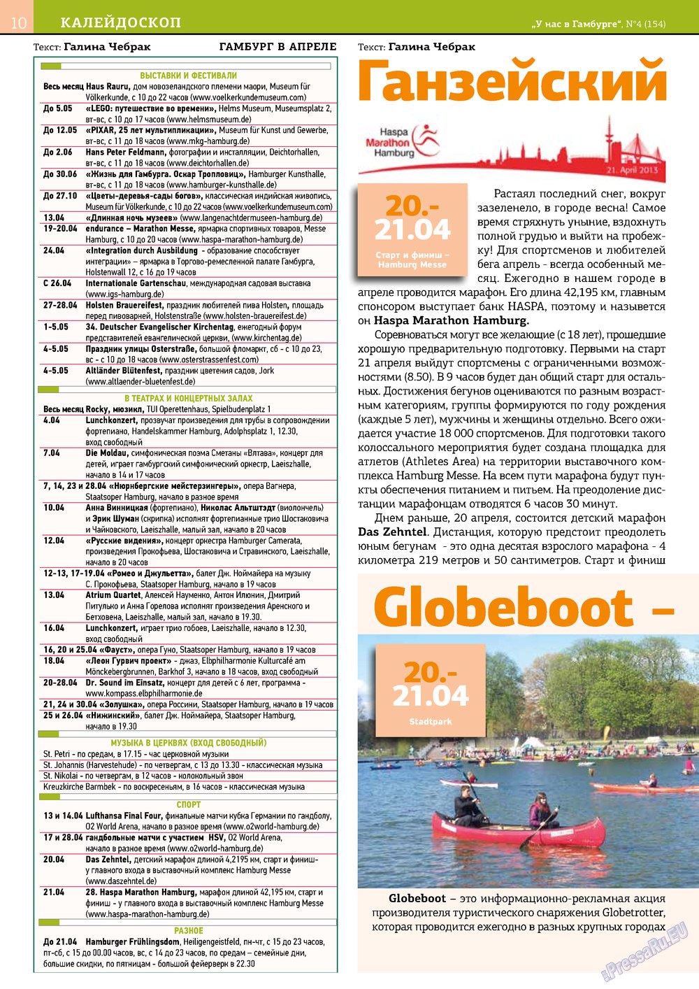 Bei uns in Hamburg (Zeitschrift). 2013 Jahr, Ausgabe 4, Seite 10