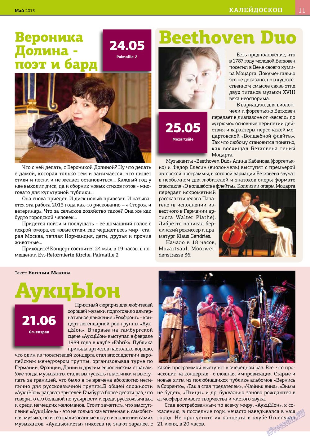 Bei uns in Hamburg (Zeitschrift). 2013 Jahr, Ausgabe 5, Seite 11