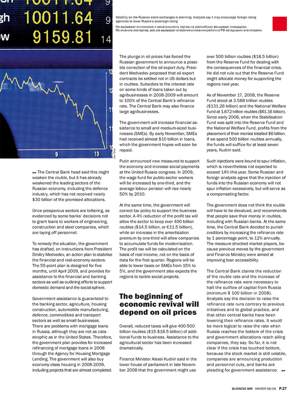 Business mir (Zeitschrift). 2008 Jahr, Ausgabe 4, Seite 29
