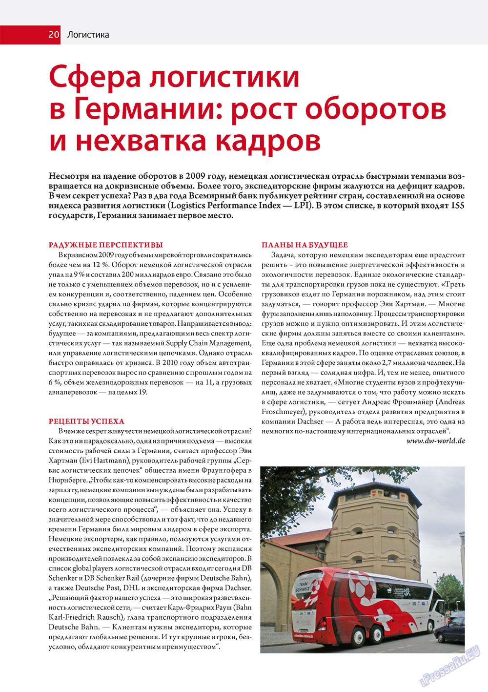 Business Park (Zeitschrift). 2011 Jahr, Ausgabe 4, Seite 20