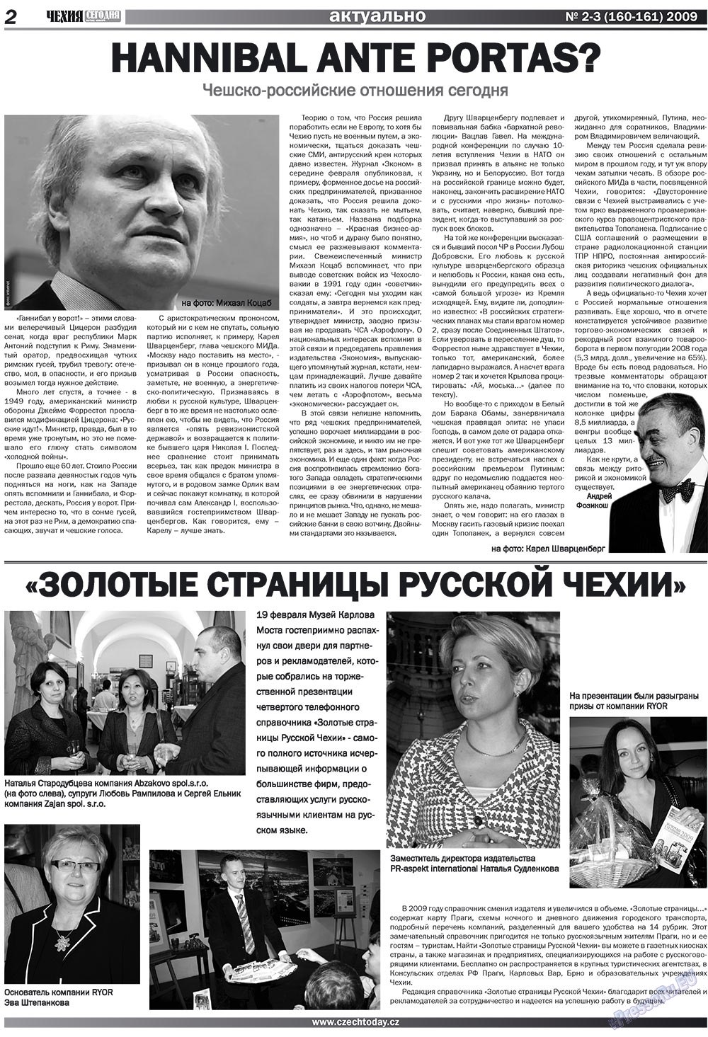 Chehia segodnja (Zeitschrift). 2009 Jahr, Ausgabe 2, Seite 2