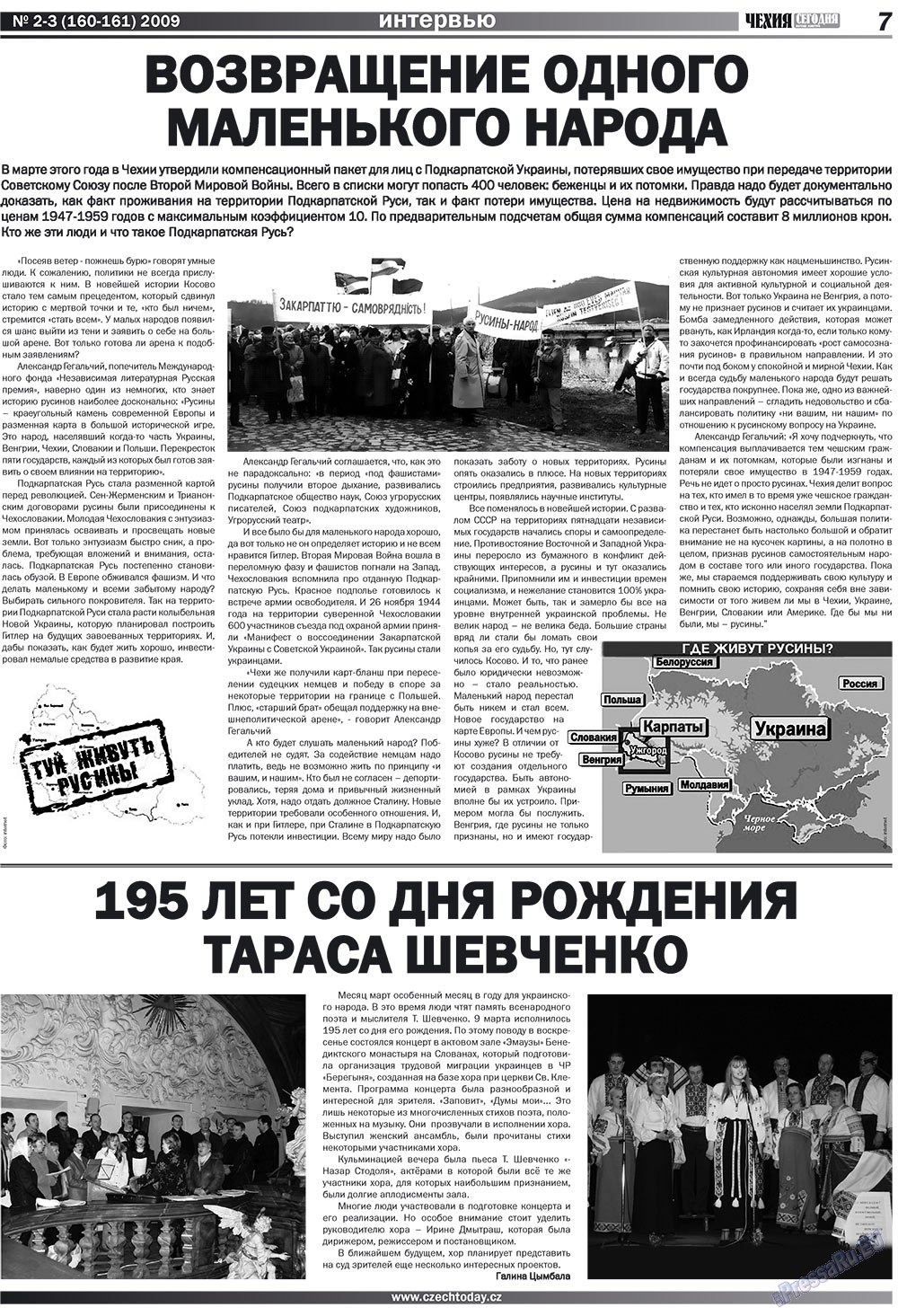 Chehia segodnja (Zeitschrift). 2009 Jahr, Ausgabe 2, Seite 7