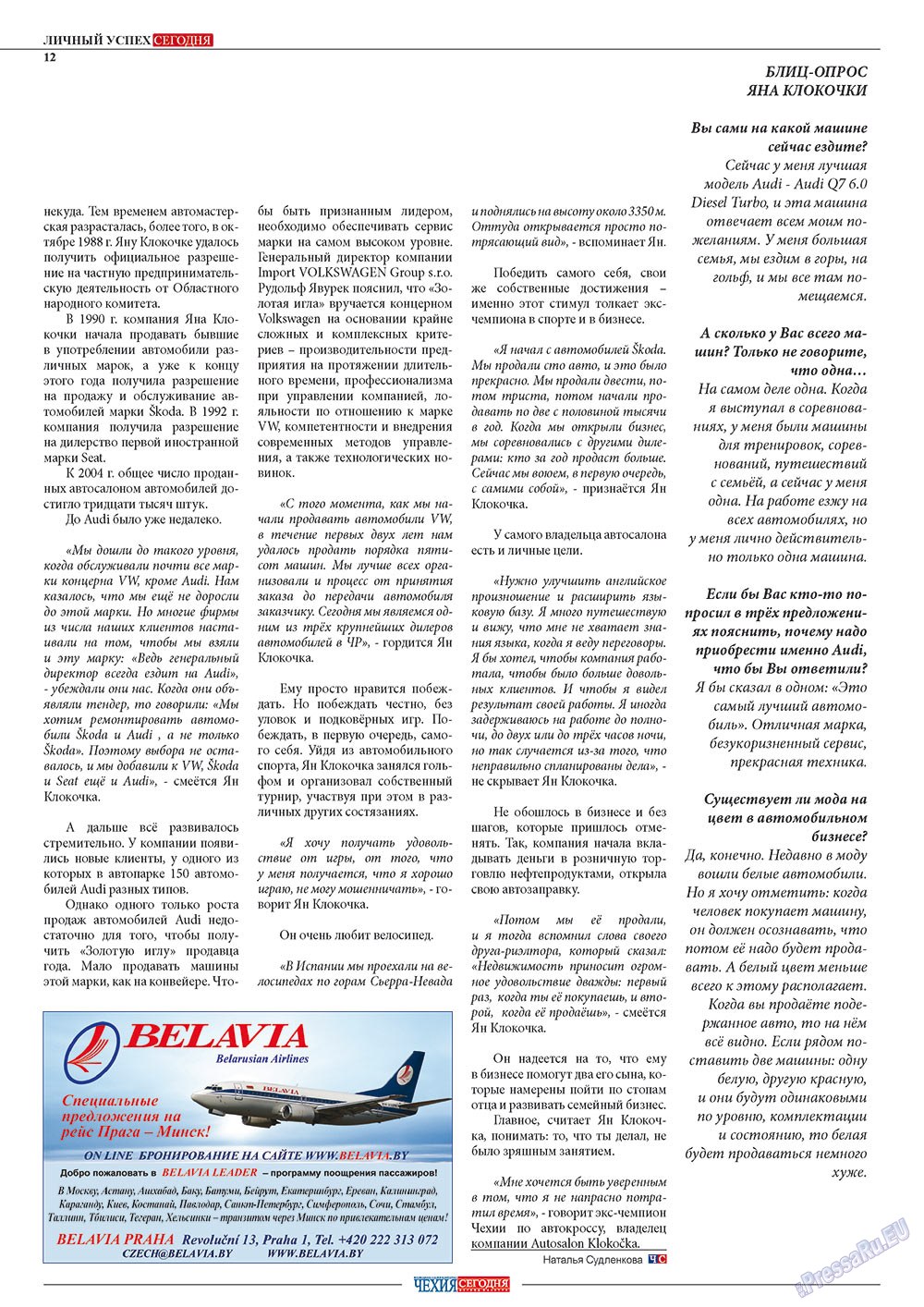 Chehia segodnja (Zeitschrift). 2012 Jahr, Ausgabe 167, Seite 14