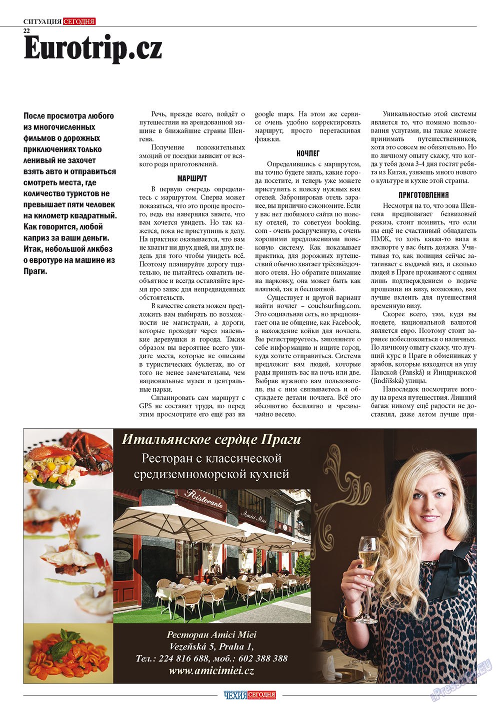 Chehia segodnja (Zeitschrift). 2012 Jahr, Ausgabe 168, Seite 24