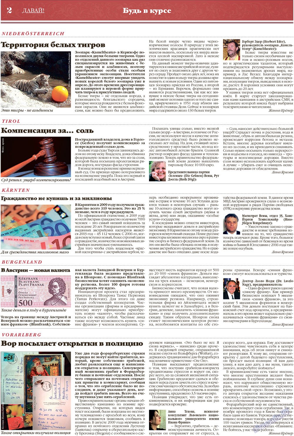 Dawai (Zeitung). 2010 Jahr, Ausgabe 2, Seite 2