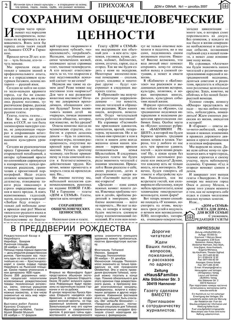 Haus und Familie (Zeitung). 2007 Jahr, Ausgabe 1, Seite 2