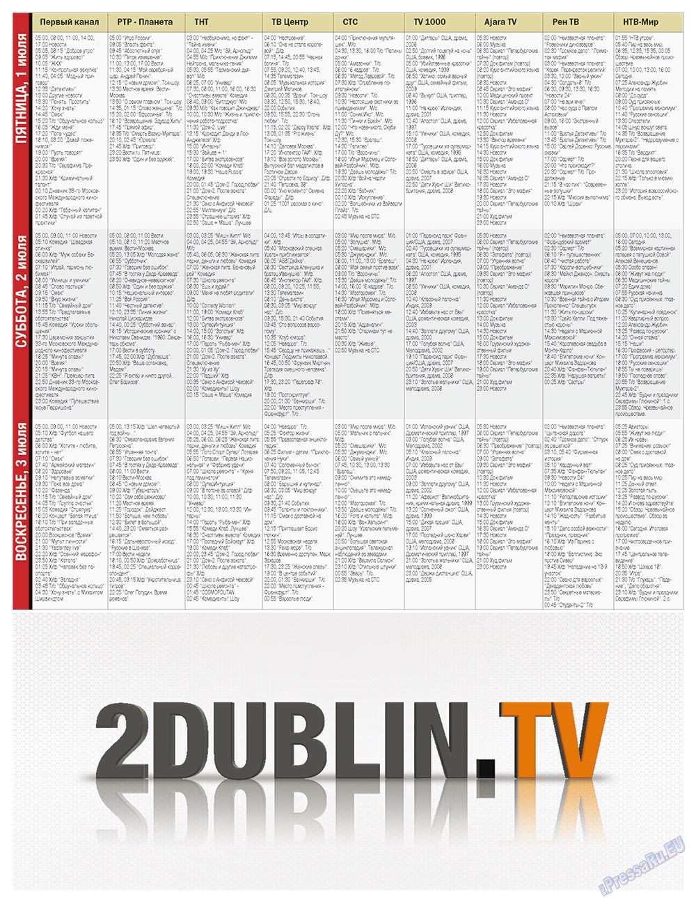 Dublin Infozentr (Zeitung). 2011 Jahr, Ausgabe 25, Seite 13