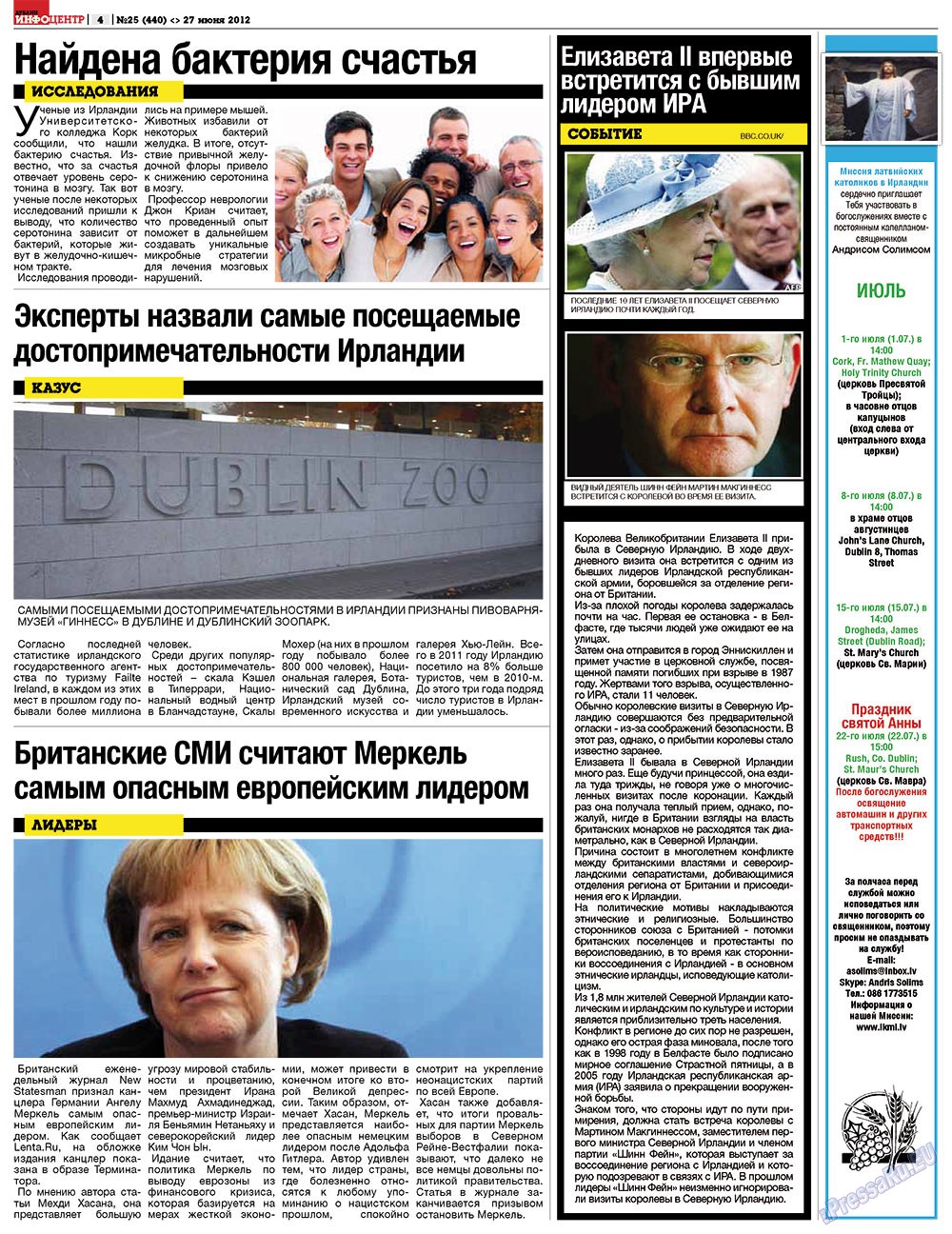 Dublin Infozentr (Zeitung). 2012 Jahr, Ausgabe 25, Seite 4