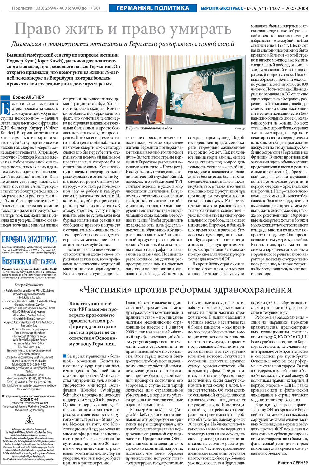 Europa Ekspress (Zeitung). 2008 Jahr, Ausgabe 29, Seite 2
