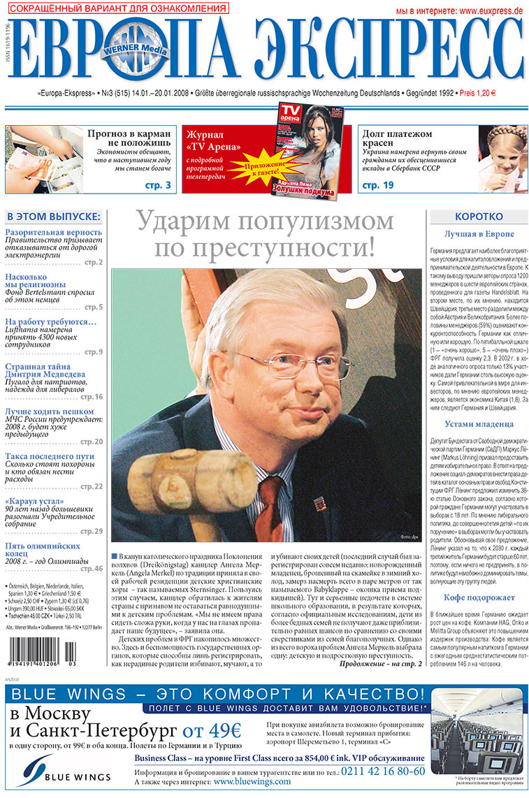 Europa Ekspress (Zeitung). 2008 Jahr, Ausgabe 3, Seite 1