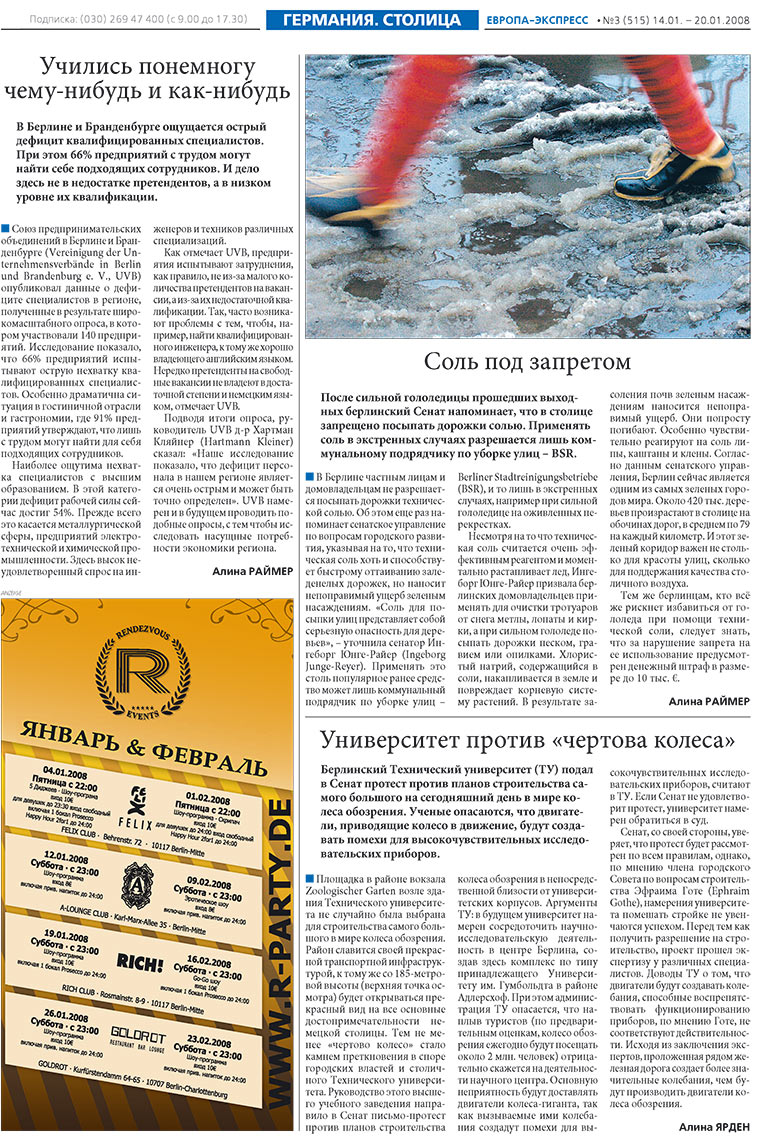 Europa Ekspress (Zeitung). 2008 Jahr, Ausgabe 3, Seite 4
