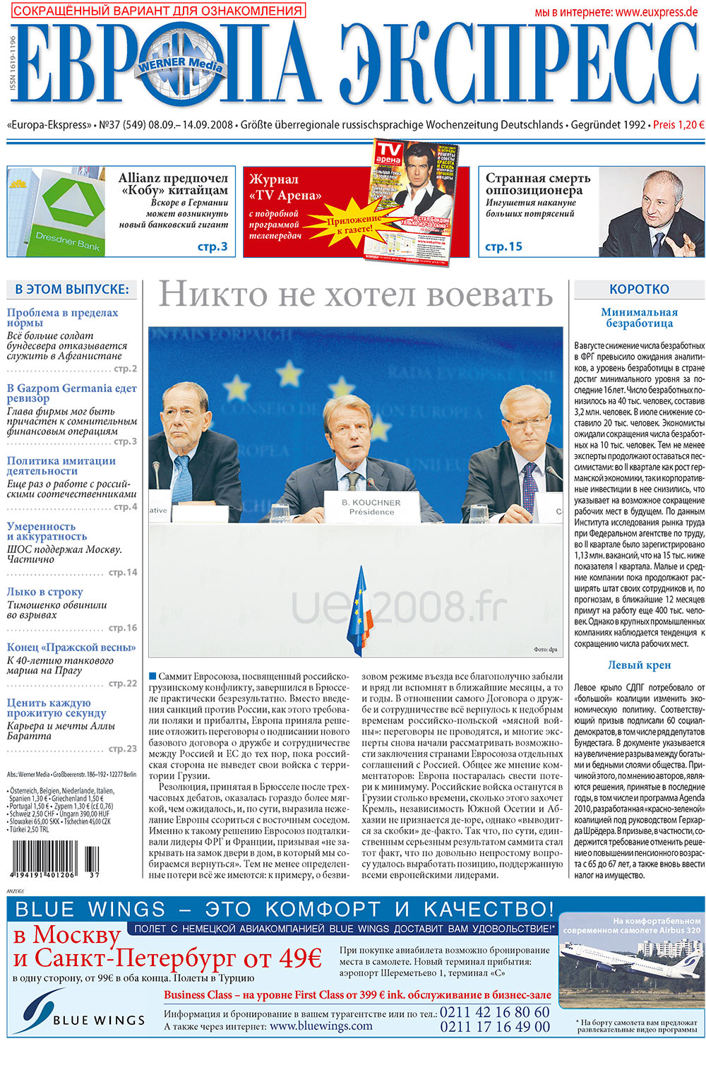 Europa Ekspress (Zeitung). 2008 Jahr, Ausgabe 37, Seite 1