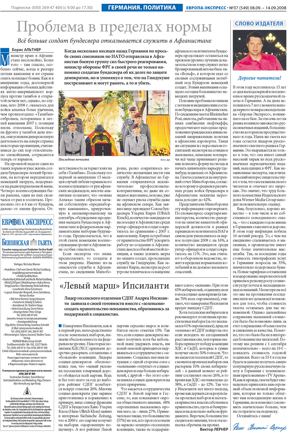 Europa Ekspress (Zeitung). 2008 Jahr, Ausgabe 37, Seite 2